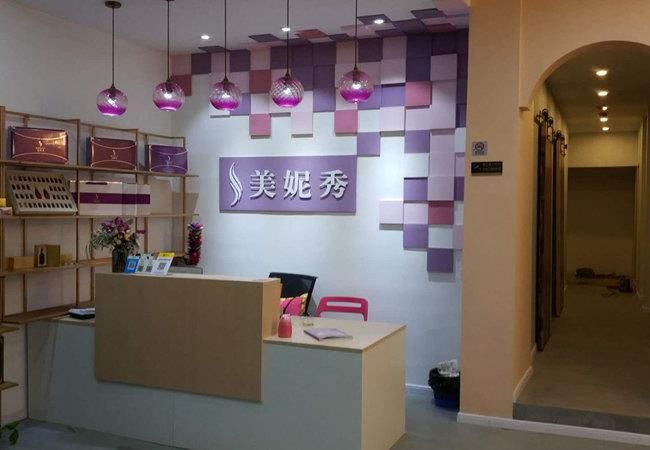 融創城155平美容店面裝修設計案例