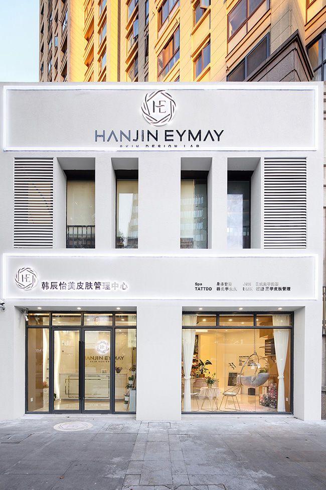合肥美容店面設計，合肥蜀山區好的美容院設計公司有哪些？