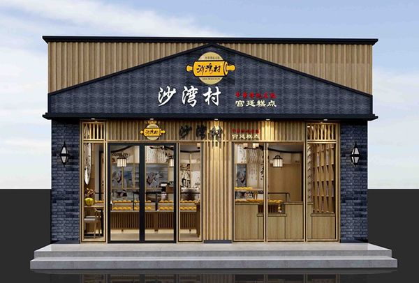 合肥中式糕點(diǎn)店面裝修設(shè)計公司有哪些專業(yè)