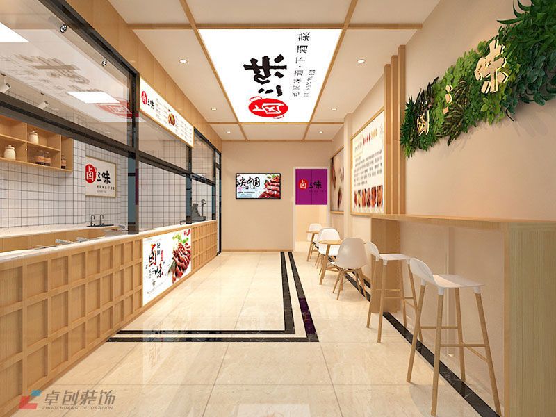 合肥熟食店裝修設計