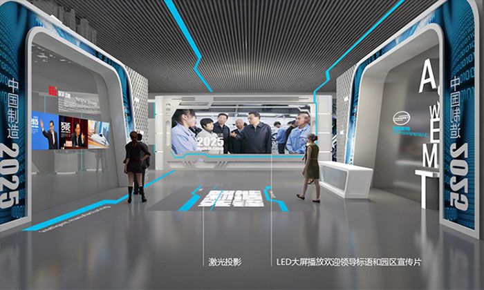 企業展廳裝修設計