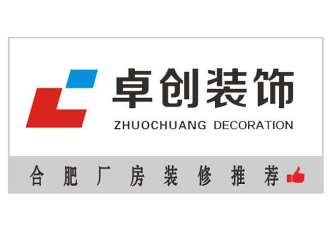 廠房改造環氧地坪施工主要考慮什么？
