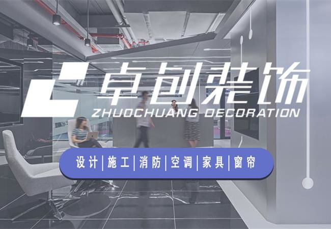 合肥寫字樓裝修設計公司，怎么設計辦公室簡單又好看？
