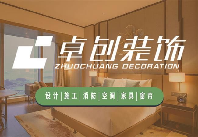 合肥酒店改造設計裝修，專業的酒店設計要滿足哪些要素