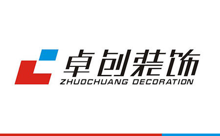 合肥工裝公司，卓創裝飾