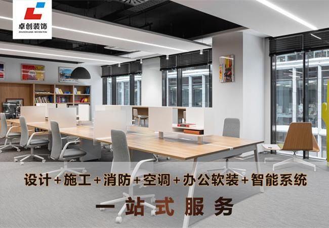 合肥辦公室整體裝修不能盲目，裝修前先做這些了解！