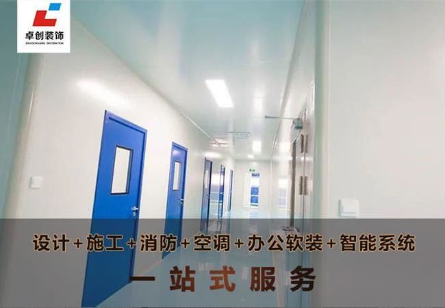 合肥廠房裝修公司，品質裝修廠房-施工透明