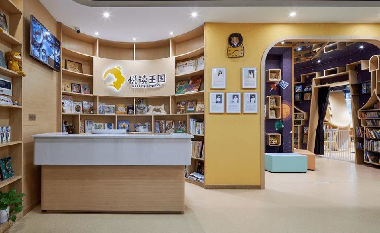 合肥圖書館裝修設(shè)計，兒童閱讀館裝修應(yīng)該怎么做？
