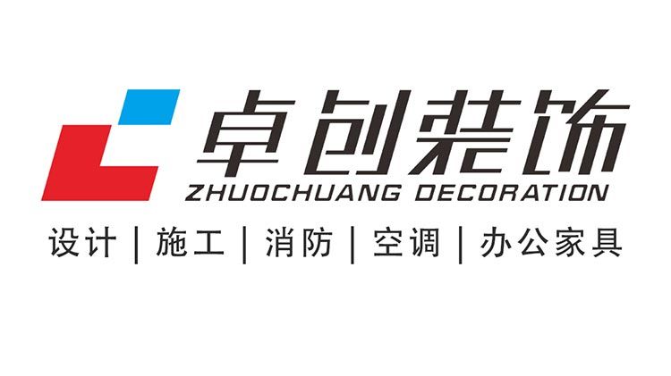 合肥裝修公司：卓創裝飾用專業態度，為企業主帶來品質空間